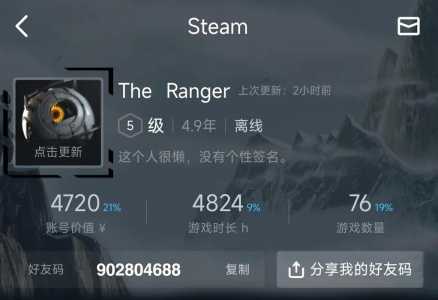 steamcsgo怎么切换国服，steamcsgo怎么切换世界服-第4张图片