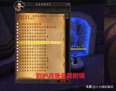 魔兽世界点卡和月卡哪个划算？魔兽世界月卡划算吗？-第3张图片