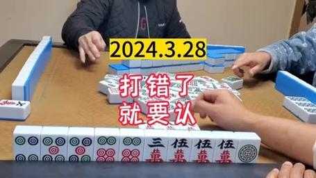 四川麻将怎么算钱？四川麻将是怎么算账的？-第5张图片