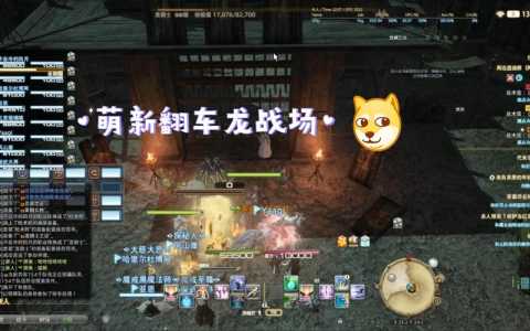 ff14骑士技能一览？ff14骑士技能图标？-第3张图片