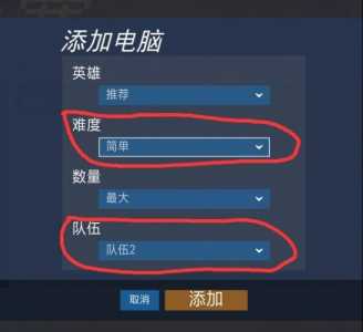 守望先锋代码怎么用？守望先锋代码怎么用码进去怎么加人？-第3张图片