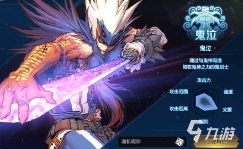 dnf诱魔者适合平民嗎(ma)？dnf诱魔者buff选哪个？-第1张图片