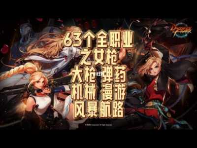 dnf诱魔者适合平民嗎(ma)？dnf诱魔者buff选哪个？-第3张图片