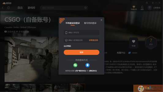 csgo排位要钱吗，csgo排位要求-第4张图片