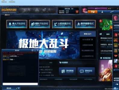 网通2区lol叫什么？lol网通一区怎么样？-第3张图片