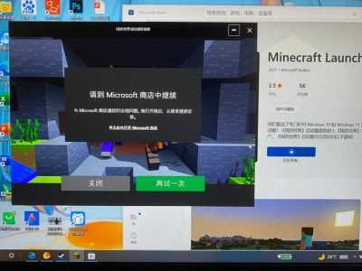 我的世界minecraft在哪里下ios，我的世界正版苹果怎么下载-第1张图片