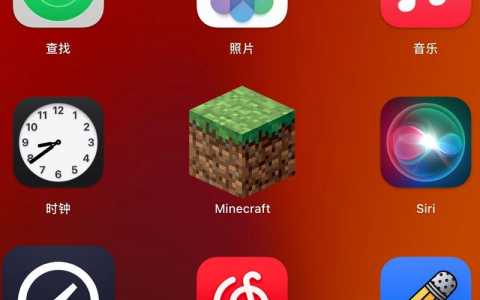 我的世界minecraft在哪里下ios，我的世界正版苹果怎么下载-第6张图片