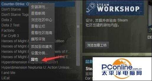 csgo启动项怎么设置，csgo启动项怎么设置不卡？-第1张图片