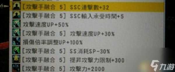 刀剑神域虚空幻界怎么换手柄，刀剑神域虚空幻界怎么切换手柄？-第1张图片