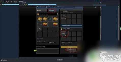 csgo装备在哪里交易，csgo装备在哪里交易划算-第6张图片