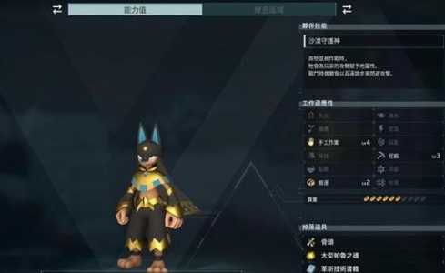 dnf炎魔之魂宠物能升级吗？炎魔之魂可以进化吗？-第5张图片