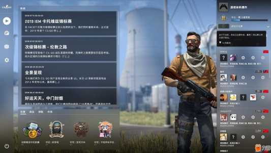 csgo国服和世界服区别，csgo国服世界服的区别-第3张图片