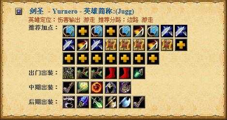 dota1卓尔游侠技能？dota1卓尔游侠技能介绍？-第3张图片