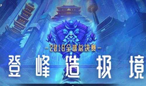 lol大满贯包括哪些奖，lol大满贯是什么意思-第3张图片