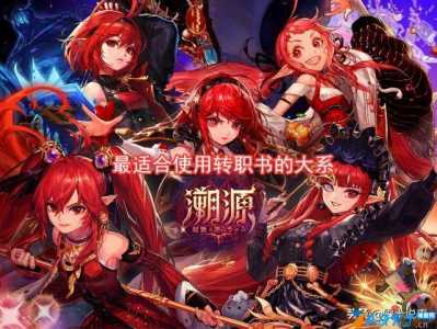 dnf血法和魔皇哪个好，dnf血魔法师用什么武器？-第2张图片