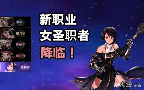 dnf血法和魔皇哪个好，dnf血魔法师用什么武器？-第4张图片