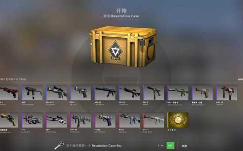 csgo九头蛇大行动箱子有什么，csgo九头蛇大行动武器箱怎么获得-第4张图片