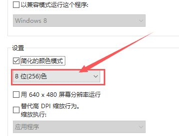 穿越火线烟雾头怎么调win11，穿越火线烟雾头怎么调win7？-第3张图片