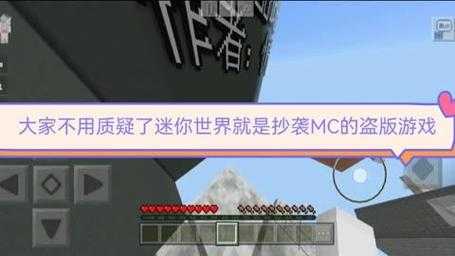 我的世界mod是(shì)什么时候出的？我的世界mod是(shì)什么时候出的游戏？-第1张图片