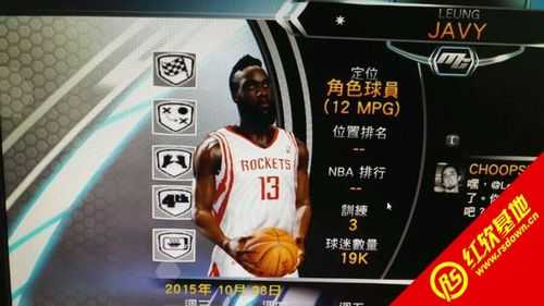 nba2k14技能(néng)搭配？nba2k14pg技能(néng)？-第2张图片