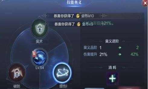 奇迹法师连击技能组合，奇迹法师连击组合连击-第2张图片