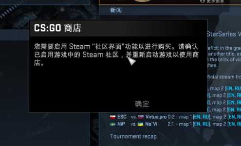 csgo要钱买吗steam？csgo还要花钱买吗？-第3张图片