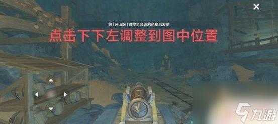 原神的无人岛怎么解，原神如何解开无人岛的秘密?？-第3张图片