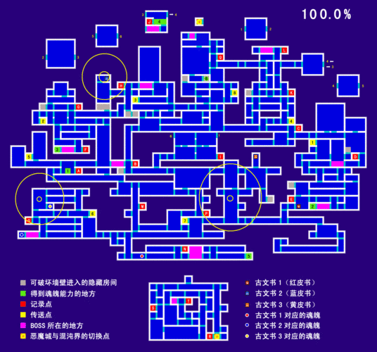 恶魔城晓月圆舞曲怎么刷钱，恶魔城晓月圆舞曲快速通关-第4张图片