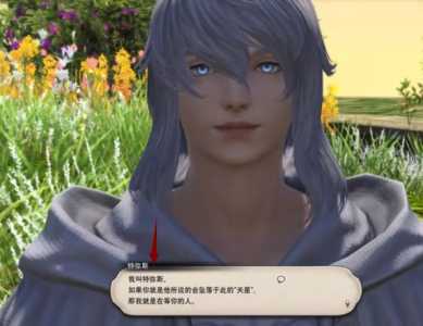 ff14要钱吗，ff14需要花钱吗-第5张图片