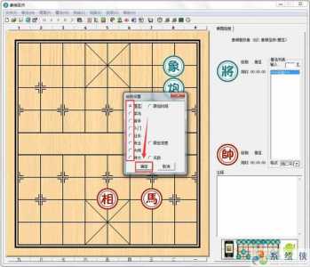 象棋巫师业余什么水平，象棋巫师水平怎么样？-第1张图片