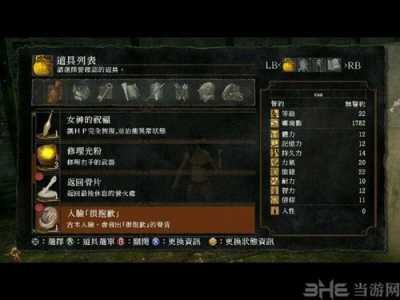 黑暗之魂3mod安装方法？黑暗之魂3mod模型安装方法？-第3张图片