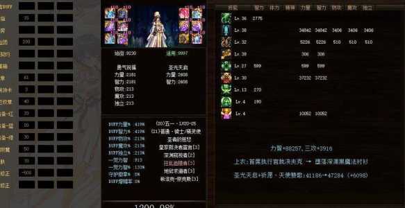 dnf卡片附魔会失败吗，dnf卡片附魔会失败吗知乎？-第2张图片