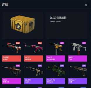 csgo十个粉炼金必出红吗，csgo炼金十个粉能出红吗？-第1张图片