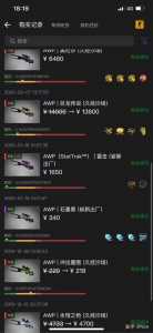 csgo十个粉炼金必出红吗，csgo炼金十个粉能出红吗？-第3张图片