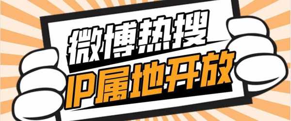 掌上英雄联盟ip属地是现在所在地吗，掌上英雄联盟ip属地是现在所在地吗-第3张图片