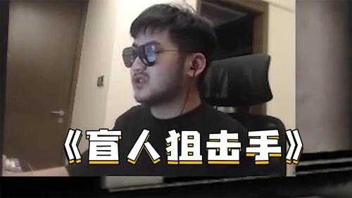 csgo茄子什么水平，csgo茄子有多厉害-第3张图片