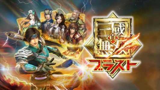 真三国无双7帝国怎么双人，真三国无双7帝国以自动配置登场-第4张图片