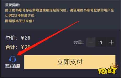 黎明杀机多少(shǎo)钱2020？黎明杀机多少(shǎo)钱2023？-第1张图片