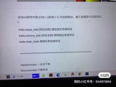 模拟人生减钱秘籍，模拟人生怎么让钱变多-第1张图片