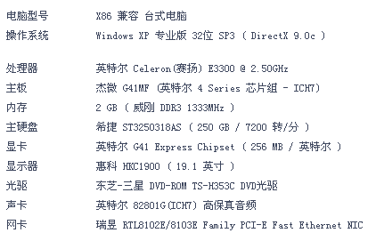 cf电脑配置要求2020，cf电脑版配置要求？-第5张图片