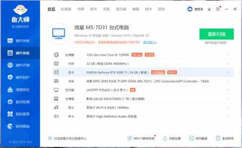 gta6多少钱左右？gta6定价？-第4张图片