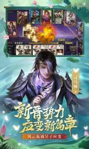 三国杀和三国杀ol互通吗？三国杀ol和三国杀online？-第3张图片