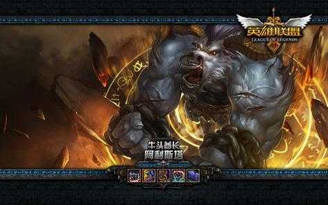 lol巨魔多少精粹？英雄联盟巨魔技能加点？-第2张图片