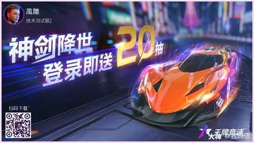 steam极品飞车多少钱，极品飞车 steam？-第2张图片