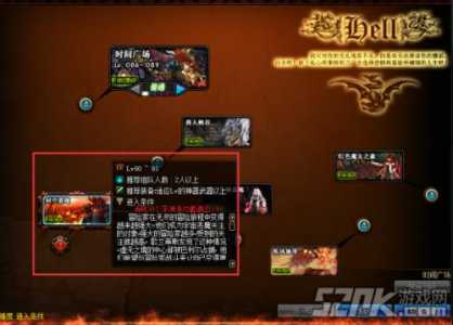 dnf魔界裂缝在哪？地下城魔界裂缝可以爆什么装备？-第1张图片