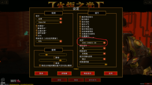 火炬之光2技能修改mod？火炬之光2技能点重置代码？-第1张图片