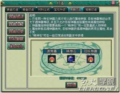 魔力学堂副神器技能，魔力学堂专属技能-第1张图片