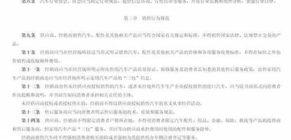 qq三国小凡6c卖多少钱，三国小凡vs魔笛？-第1张图片