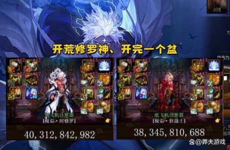 dnf暗帝和剑魔哪个厉害，剑魔和暗帝谁刷图快-第3张图片