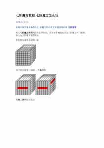 魔法门7各职业技能上限，魔法门7加点-第1张图片